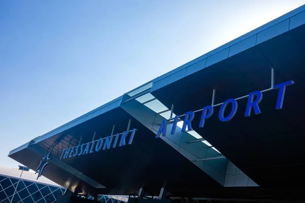 Thessalonique Grèce Juillet 2021 Aéroport International Thessalonique Macédoine Est Aéroport — Photo