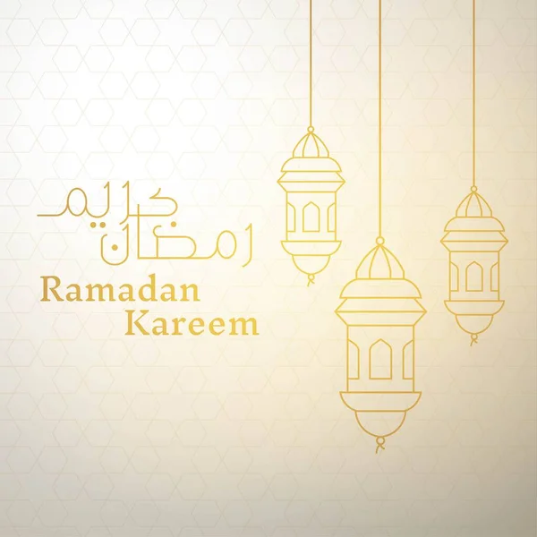 Ramadan Kareem Wita Islamski Symbol Półksiężyca Wiszącą Latarnią Papier Sztuka — Wektor stockowy