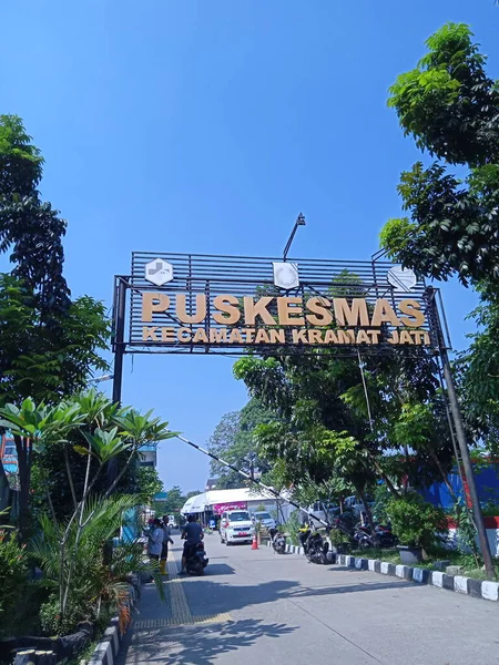 Εκδοτική Εικόνες Ιουλίου 2021 Ινδονησία Ανατολική Τζακάρτα Πύλη Puskesmas Kramat — Φωτογραφία Αρχείου