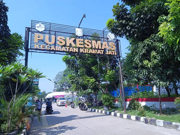Editorial Photo July 2021 Indonesia East Jakarta Gate Puskesmas Kramat — Stock Photo, Image