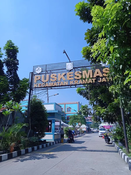 Editorial Photo July 2021 Indonesia East Jakarta Gate Puskesmas Kramat — Stock Photo, Image