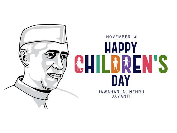 儿童节是印度首任总理贾瓦哈拉尔 尼赫鲁的生日 也被称为 贾扬蒂儿童节 — 图库矢量图片
