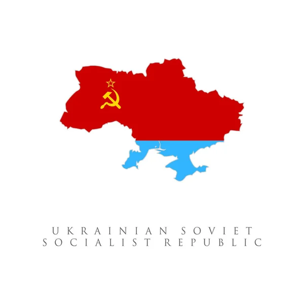 Σημαία Ουκρανίας Σοβιετική Σοσιαλιστική Δημοκρατία Χάρτης Πρώην Ουκρανική Ιστορική Σημαία — Διανυσματικό Αρχείο