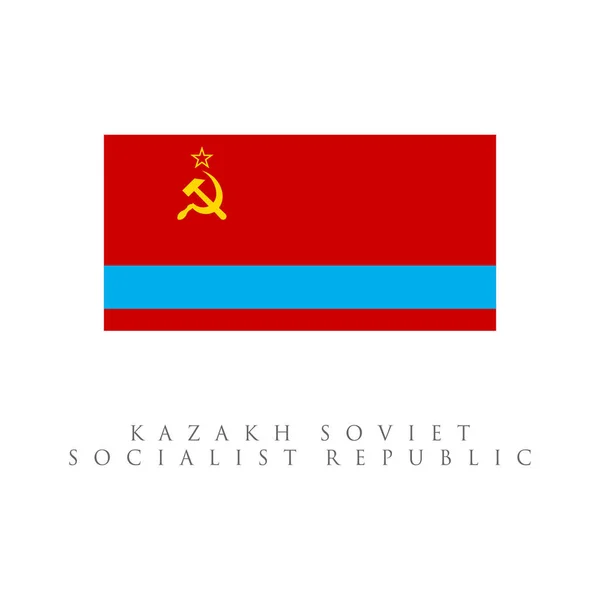 哈萨克苏维埃社会主义共和国国旗 在白色背景下隔离 — 图库矢量图片
