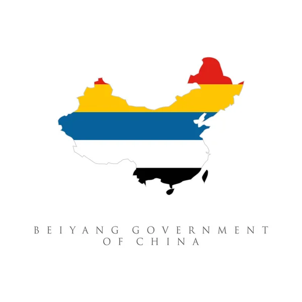 Governo Beiyang Bandeira China Mapa Isolado Fundo Branco —  Vetores de Stock