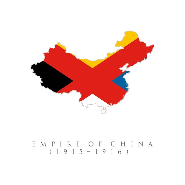 Mapa Bandeira Império China 1915 Isolado Sobre Fundo Branco —  Vetores de Stock