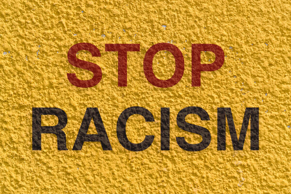 Остановить расизм
