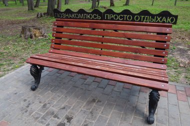 Eğlence parkında bir bank.