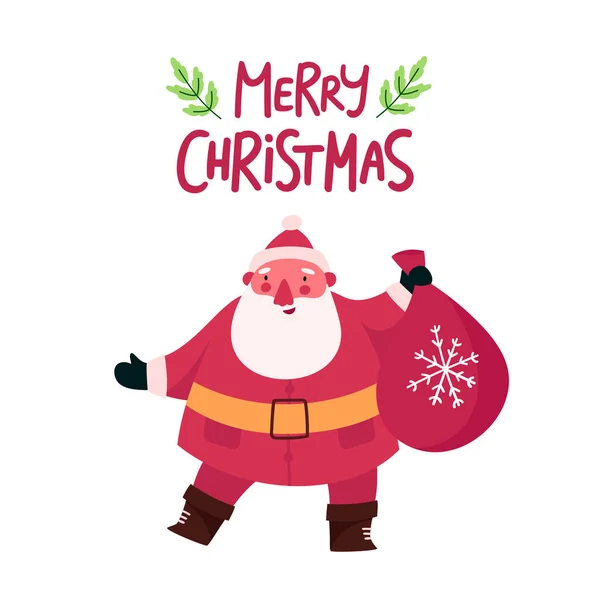 Navidad divertido personaje de Papá Noel feliz con regalo, bolsa con regalos. Año nuevo ilustraciones vectoriales de dibujos animados planos aislados sobre fondo blanco. Para tarjetas de Navidad, pancartas, carteles. — Archivo Imágenes Vectoriales
