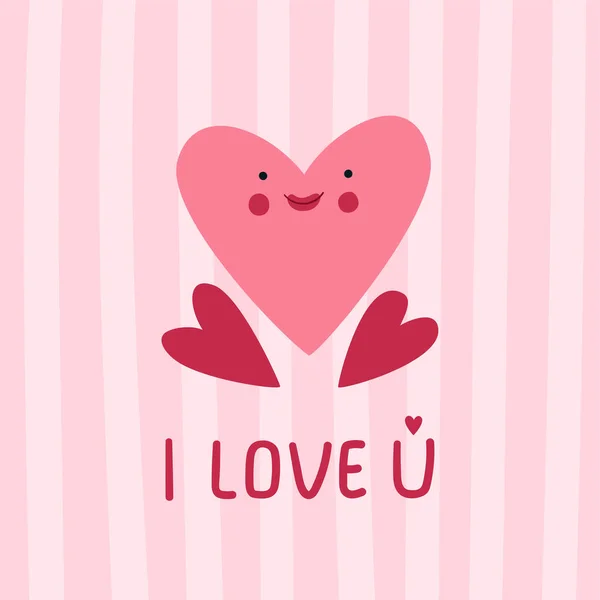 かわいい ロマンチックなバレンタインデーカード 面白い顔をしたピンクの心 愛してるわ フラット漫画ベクトルイラスト — ストックベクタ