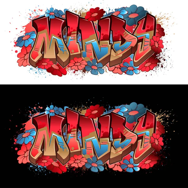 Graffiti Styled Name Design Minte — Vector de stoc