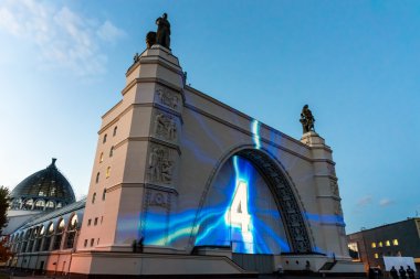 Enea (Fuar). Uluslararası Festivali ışık daire. 