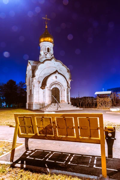 La Capilla de St. Basilio el Grande . — Foto de Stock