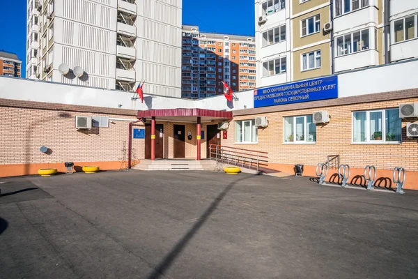 Çok amaçlı Merkezi kamu hizmeti veren.