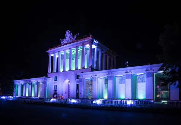 ENEA (VDNH). The Pavilion of Optics (Leningrad and North-West of — Stock Photo, Image