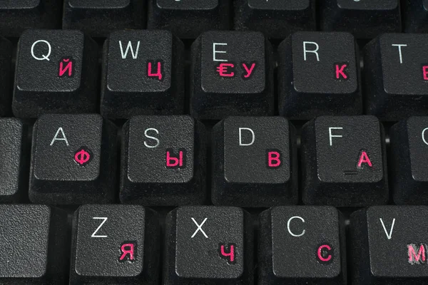 Teclado de computador preto para computador desktop close-up. — Fotografia de Stock