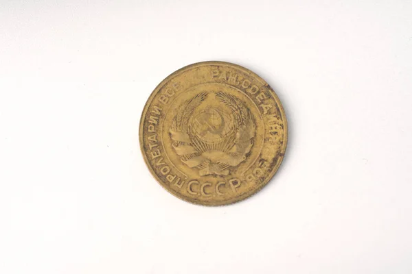 Una antigua moneda de 5 kopecks emitida en 1930 sobre un fondo blanco. —  Fotos de Stock