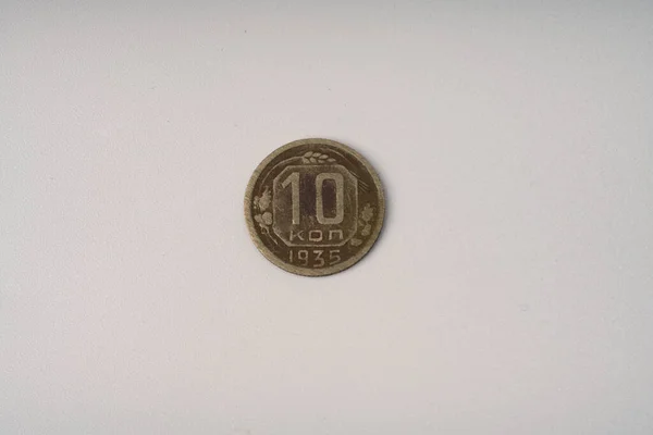 La antigua moneda soviética de 1935 es de 10 kopecks. —  Fotos de Stock