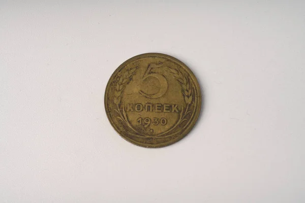 Una antigua moneda soviética de 5 kopecks en 1930 . —  Fotos de Stock