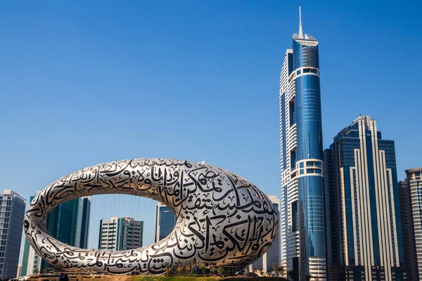 Dubai, BAE - 02.04.2021 Gelecek Müzesi Çekimi