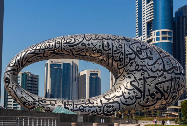 Dubai, BAE - 02.04.2021 Gelecek Müzesi Çekimi