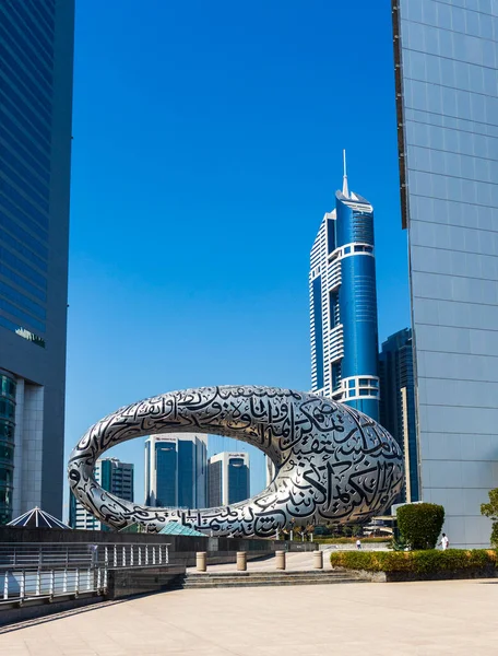 Dubai Verenigde Arabische Emiraten 2021 Foto Van Een Museum Van — Stockfoto