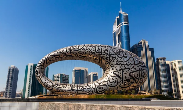 Dubai, BAE - 02.04.2021 Gelecek Müzesi Çekimi