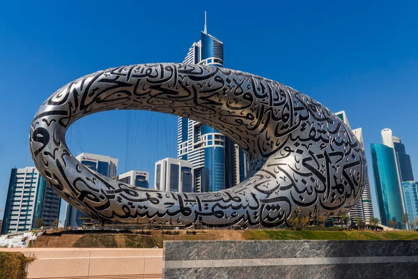 Dubai, BAE - 02.04.2021 Gelecek Müzesi Çekimi