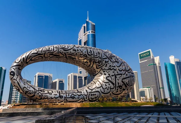 Dubai, BAE - 02.04.2021 Gelecek Müzesi Çekimi