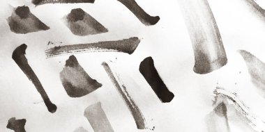 Fırça darbesi şablonu. Beyaz Leke Mürekkep Sanatı. Çin Grungy Fırça darbesi süsü. Arkaplan Fırça Darbesi Şablonu. Sanatsal Yarıton Lekesi. Parşömen.