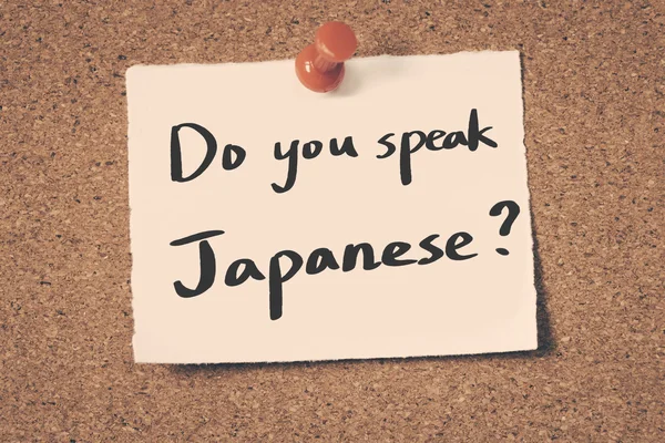 Czy znasz japoński? — Zdjęcie stockowe