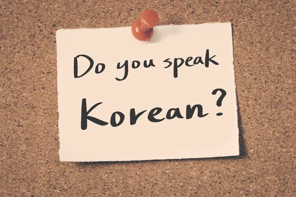 ¿Hablas coreano? ? —  Fotos de Stock