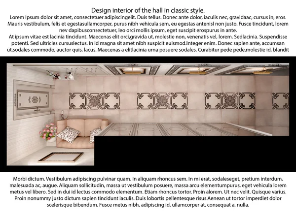 Ilustración 3D de la sala en estilo clásico . —  Fotos de Stock