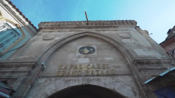 Puerta de entrada histórica del Gran Bazar en Estambul — Vídeos de Stock