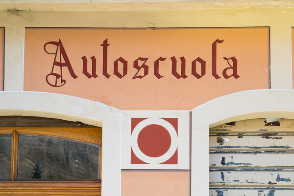 Знак школы вождения
