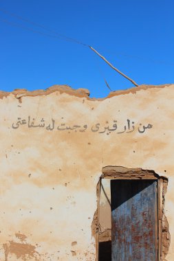 Farafra Oasis, Mısır'daki eski evlerin kapıları üzerinde Arapça yazılar detay.