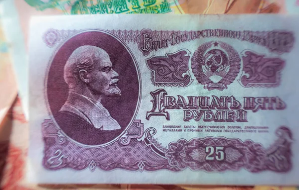 Roubles Soviétiques Unité Monétaire Union Soviétique — Photo