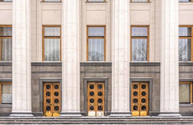 Kyiv, Ukrayna - Fabruary 13, 2021: Sütunlu görkemli mermer cephe, Verkhovna Rada binasının duvarları, Ukrayna Parlamentosu. En yüksek yasama organı. Ünlü hükümet binası ve Kiev şehrinin turistik merkezi.