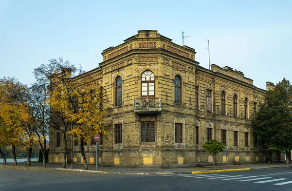 Kremenchuk Ucrania Noviembre 2020 Construcción Del Antiguo Banco Estatal Una — Foto de Stock