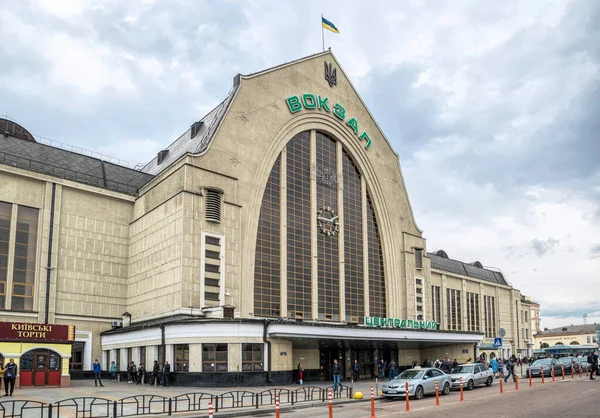 Kiev Ucraina Maggio 2021 Edificio Della Stazione Ferroviaria Centrale Kiev — Foto Stock