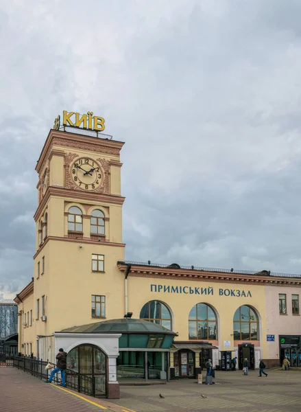 Kiev Ucrania Mayo 2021 Reloj Fachada Del Antiguo Edificio Estación — Foto de Stock