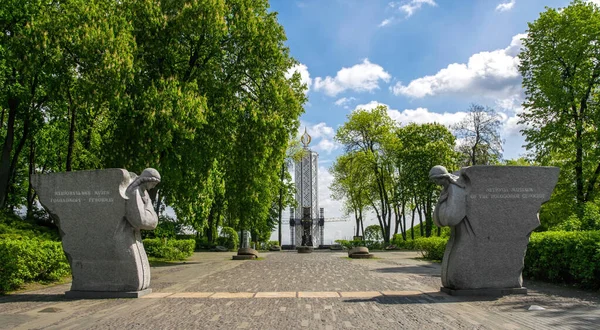 Kiev Ukraine Mai 2021 Construction Musée National Holodomor Génocide Aux — Photo