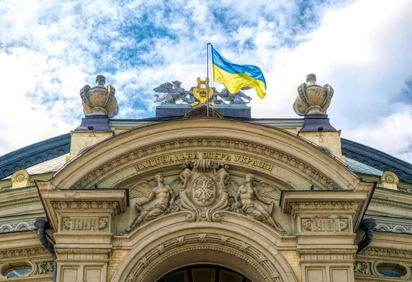 Kiev Ucrania Mayo 2021 Teatro Académico Nacional Ópera Ballet Ucrania — Foto de Stock