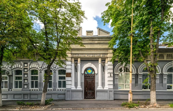 Oleksandria Ukraine August 2021 Ein Altes Luxuriöses Gebäude Einer Mädchenschule — Stockfoto