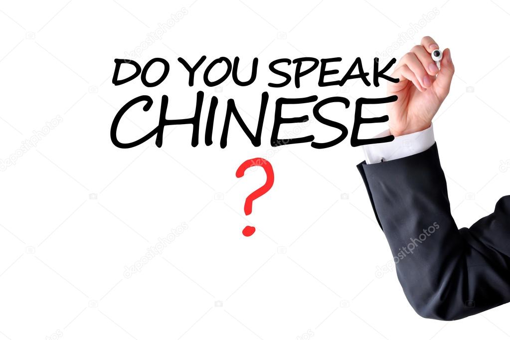 Learning chinese language