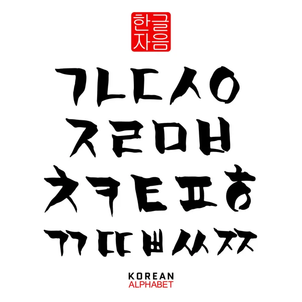 Kore alfabesi seti — Stok Vektör