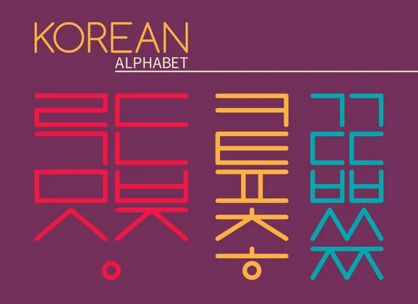 Alfabeto coreano conjunto — Archivo Imágenes Vectoriales