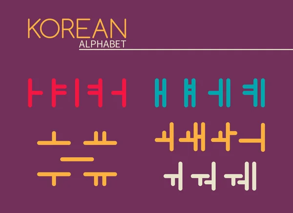 Alfabeto coreano conjunto — Archivo Imágenes Vectoriales