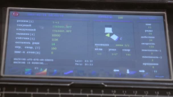 Painel de controle do computador Bordado máquina de rosca . — Vídeo de Stock