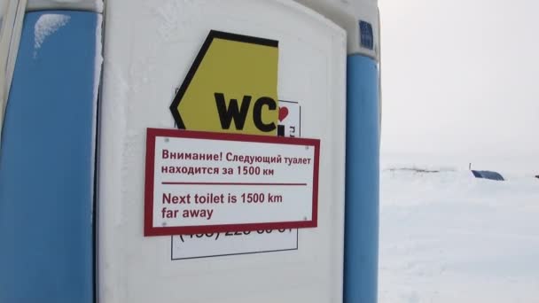 Toilet at the North Pole in Arctic. — Stock Video